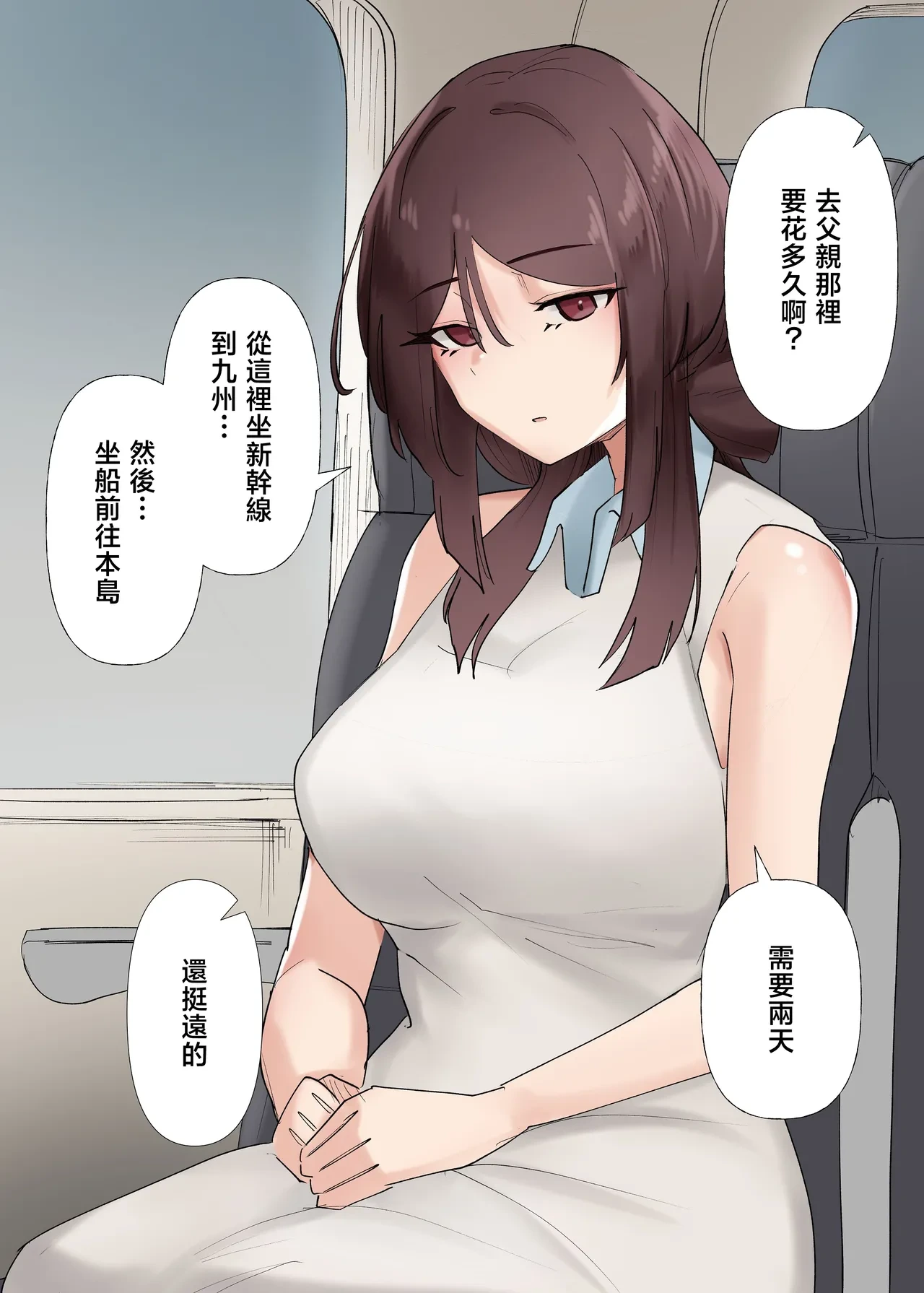 หน้า 106