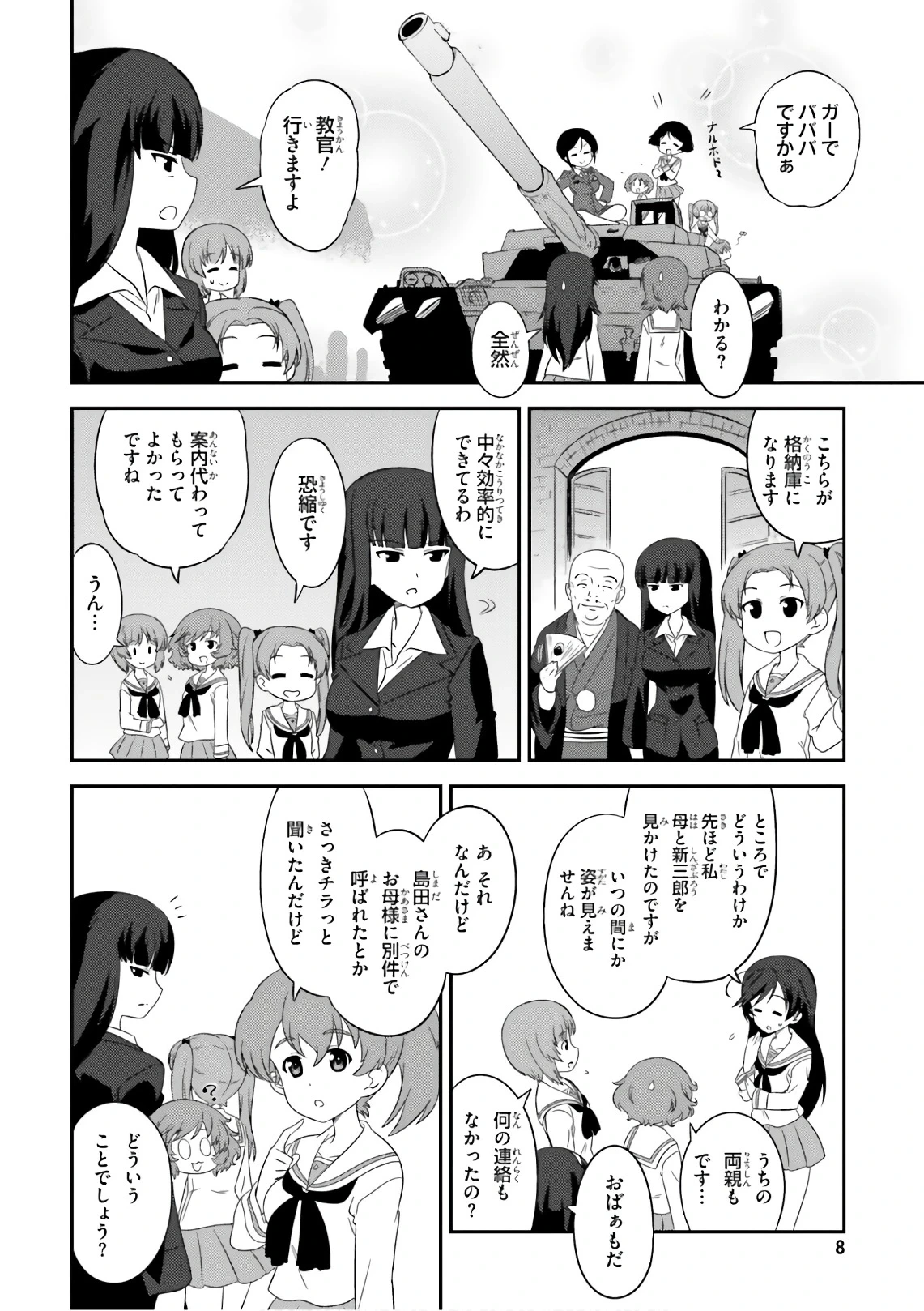 หน้า 10