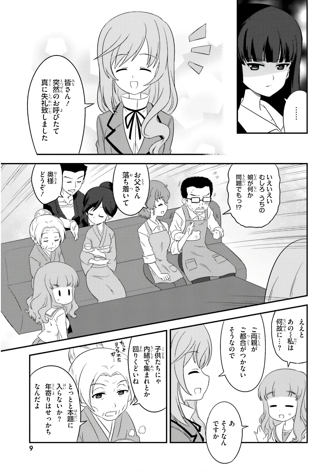 หน้า 11