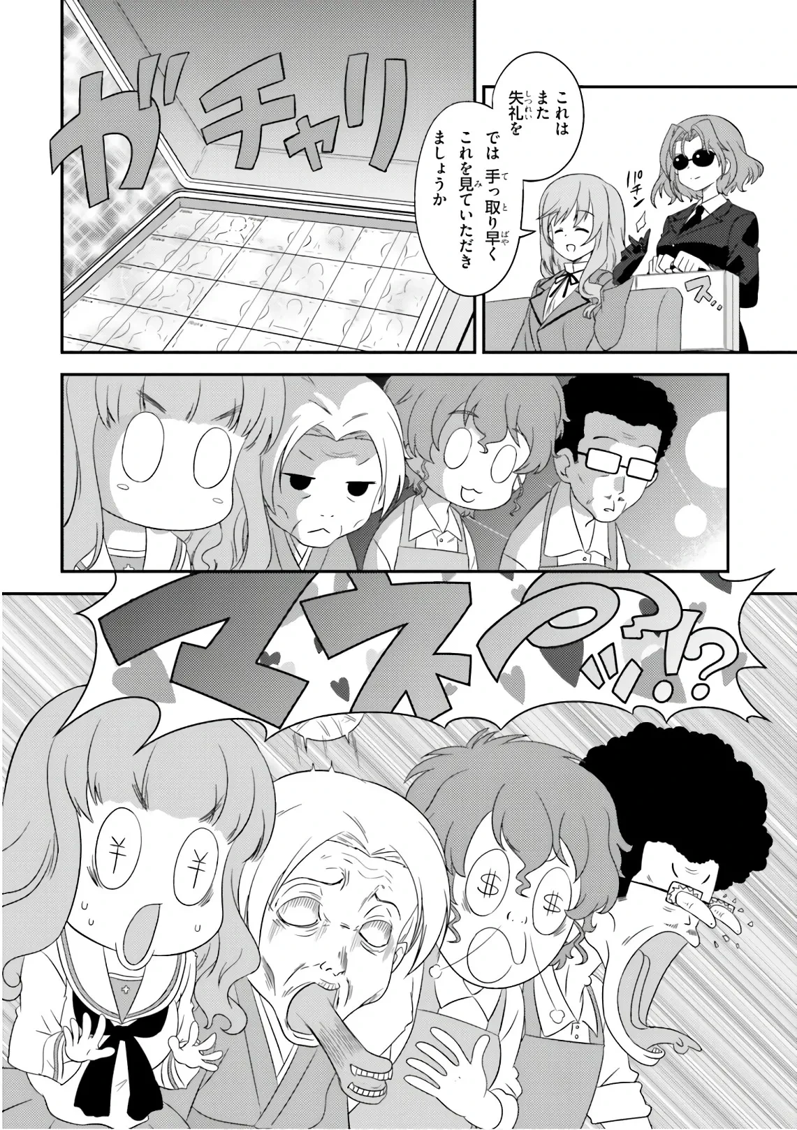 หน้า 12