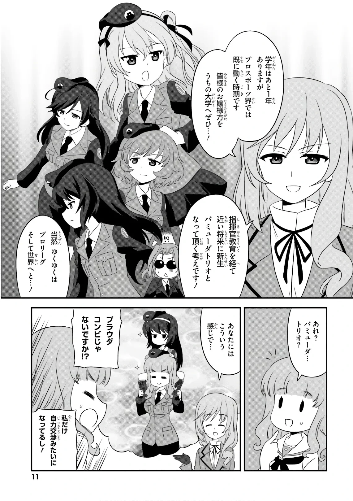 หน้า 13