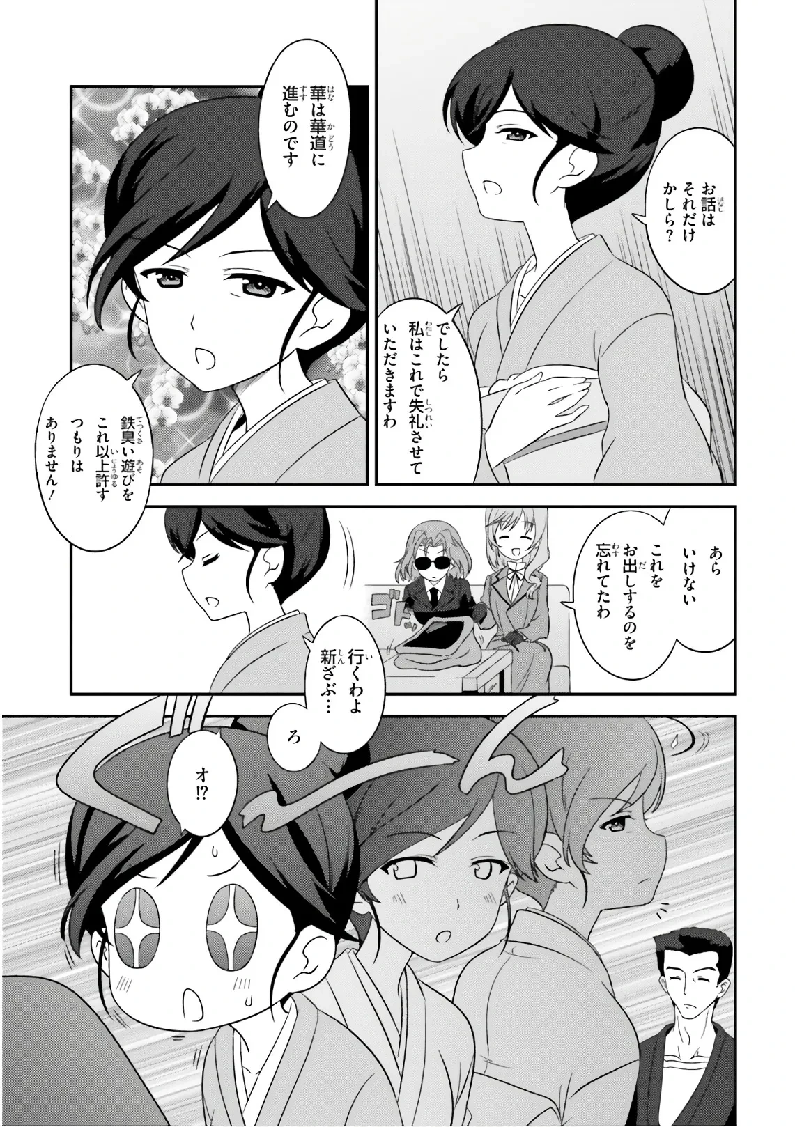 หน้า 15