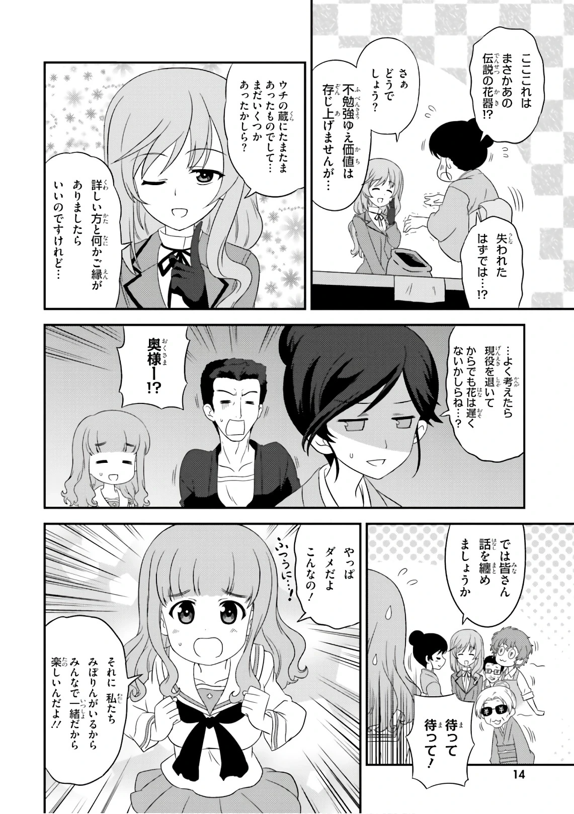 หน้า 16