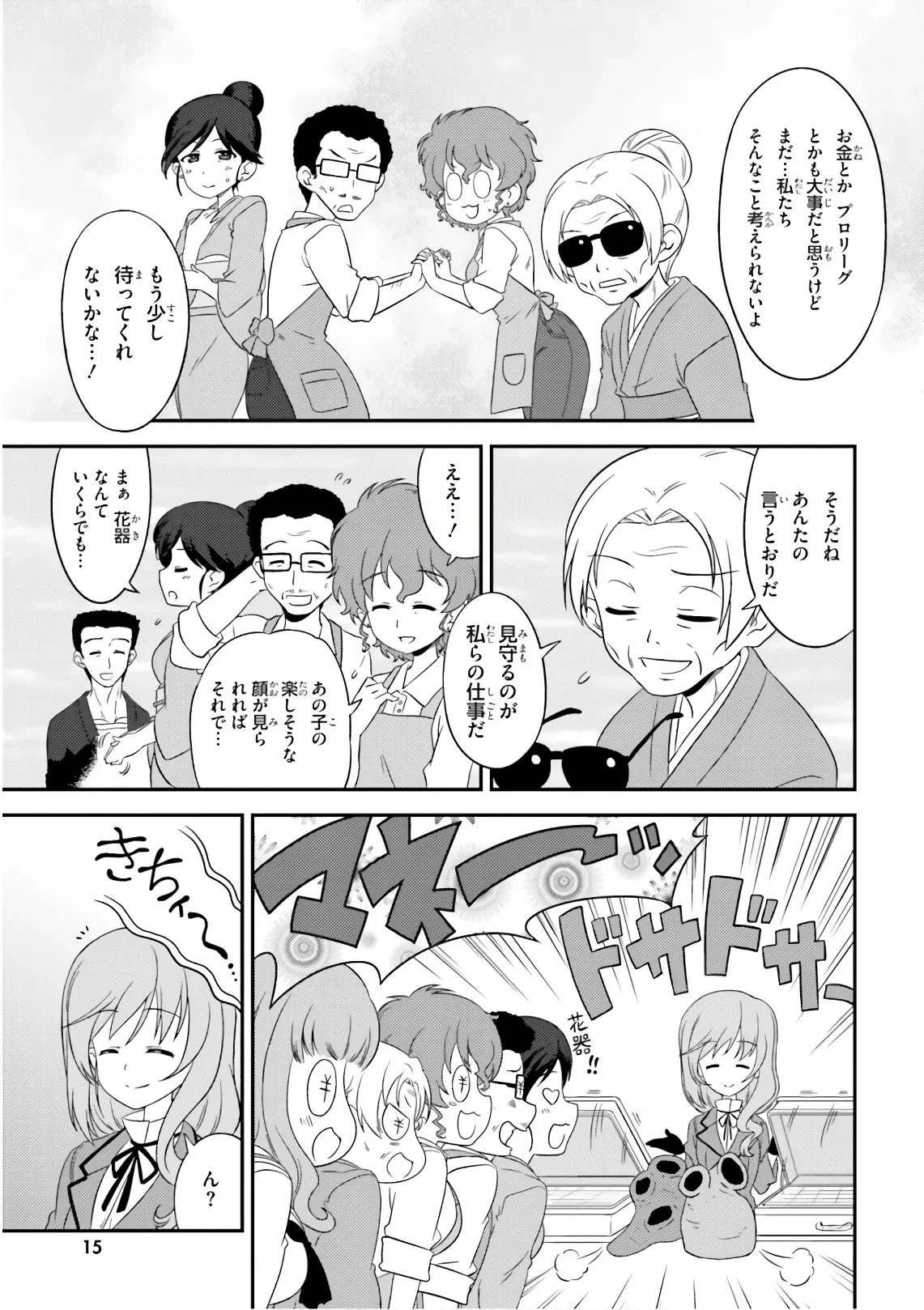 หน้า 17