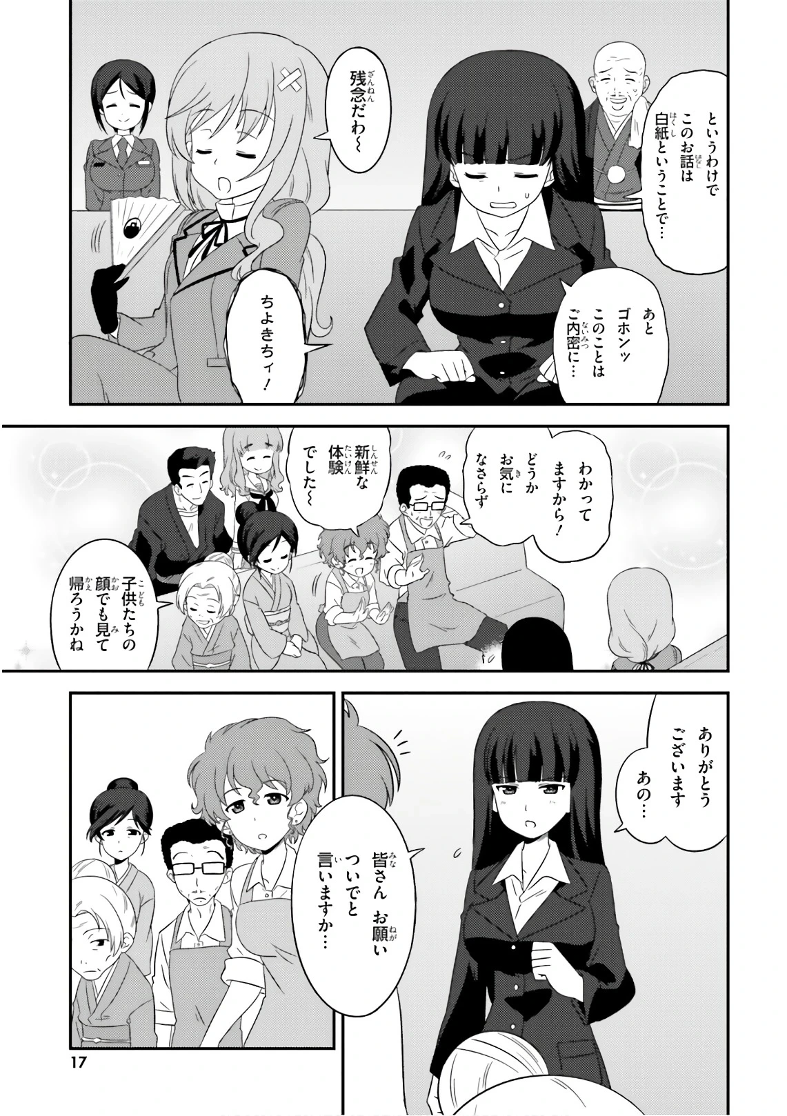 หน้า 19