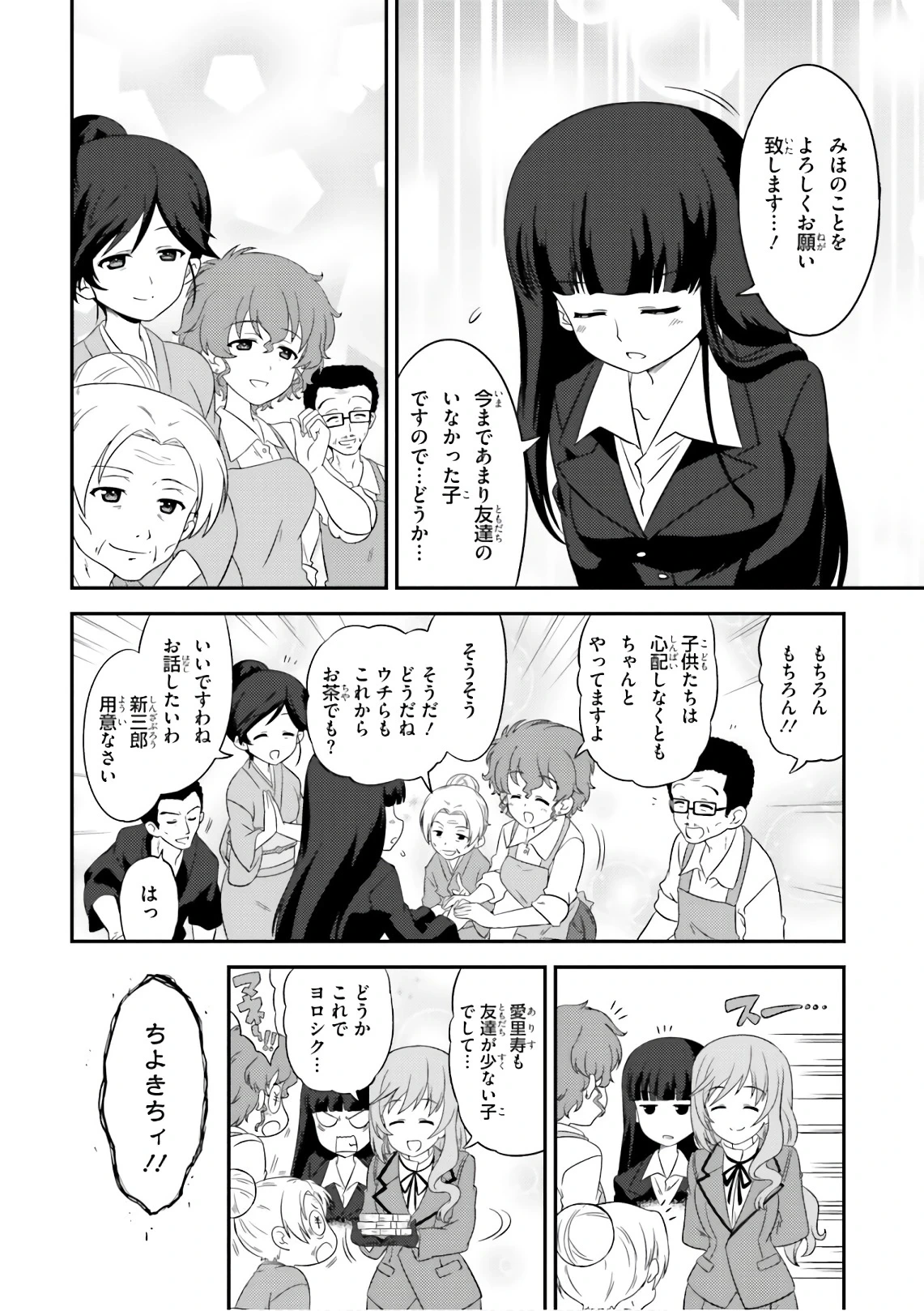 หน้า 20