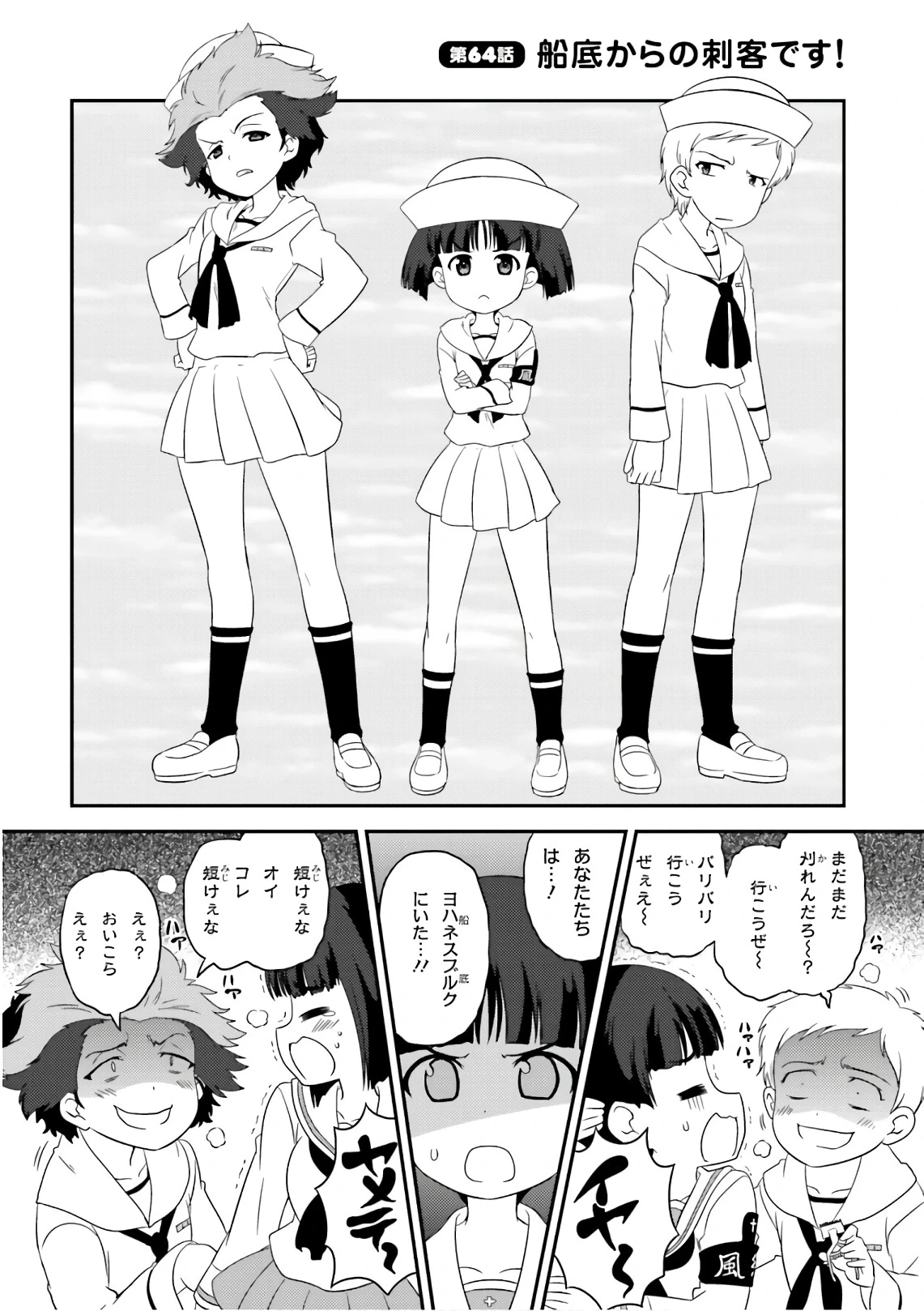 หน้า 24