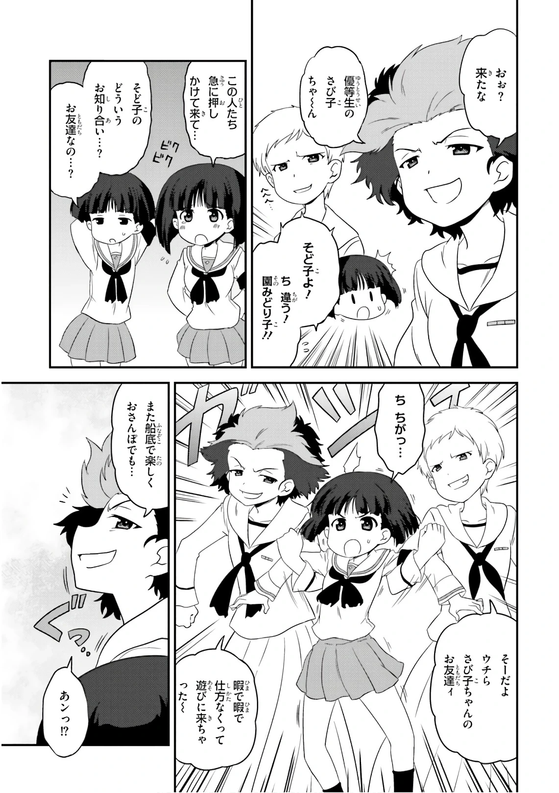 หน้า 25