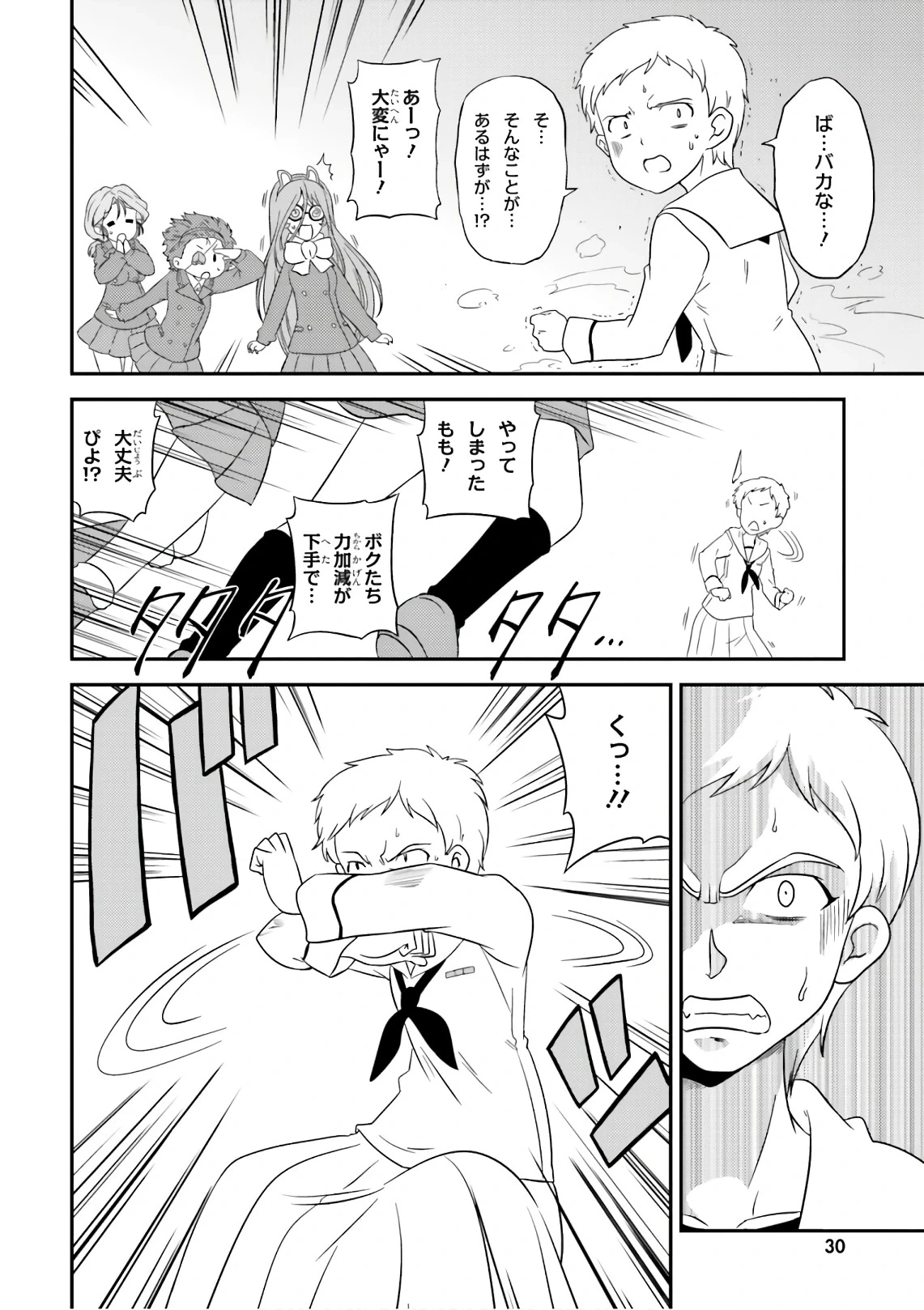 หน้า 32