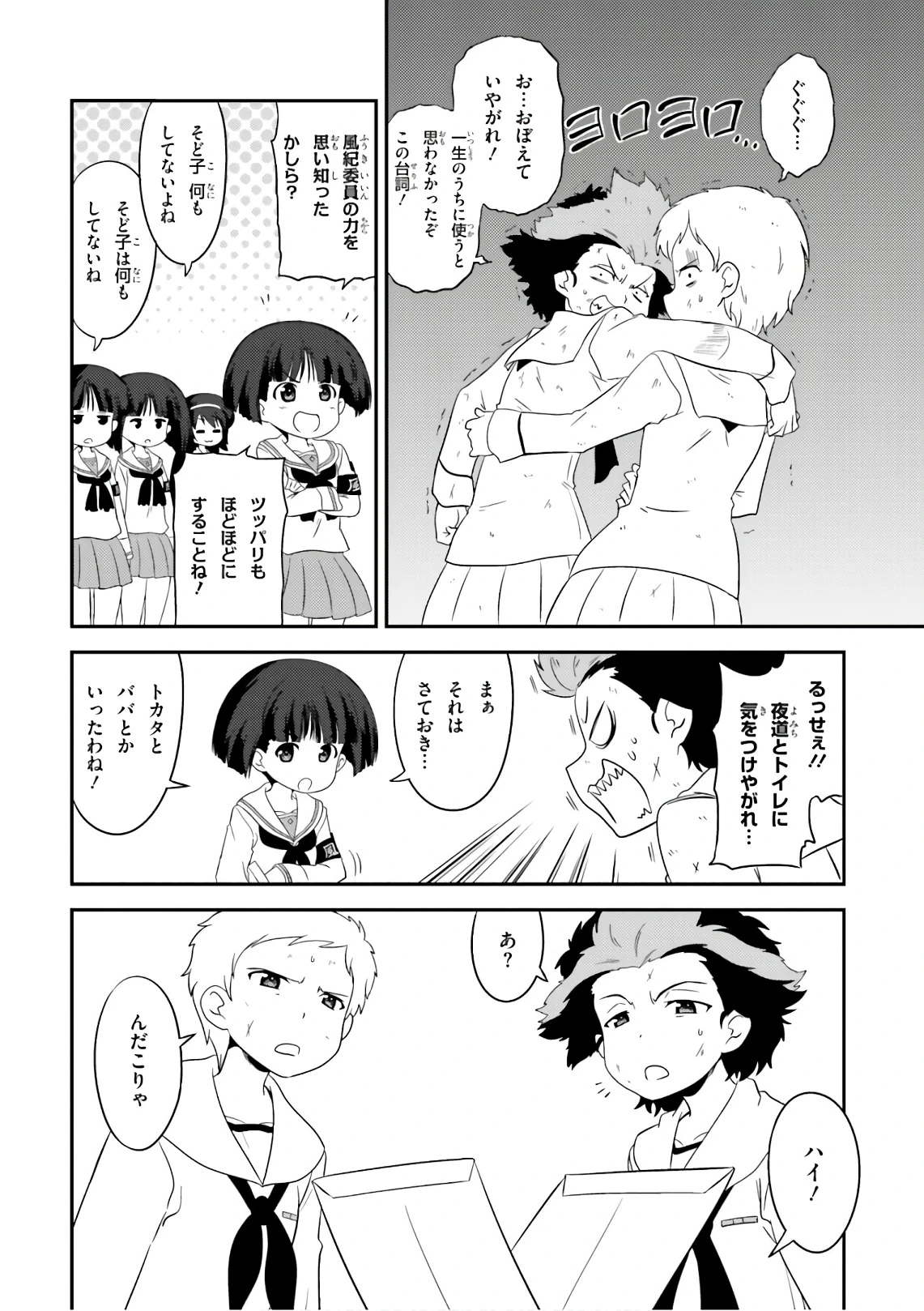 หน้า 34