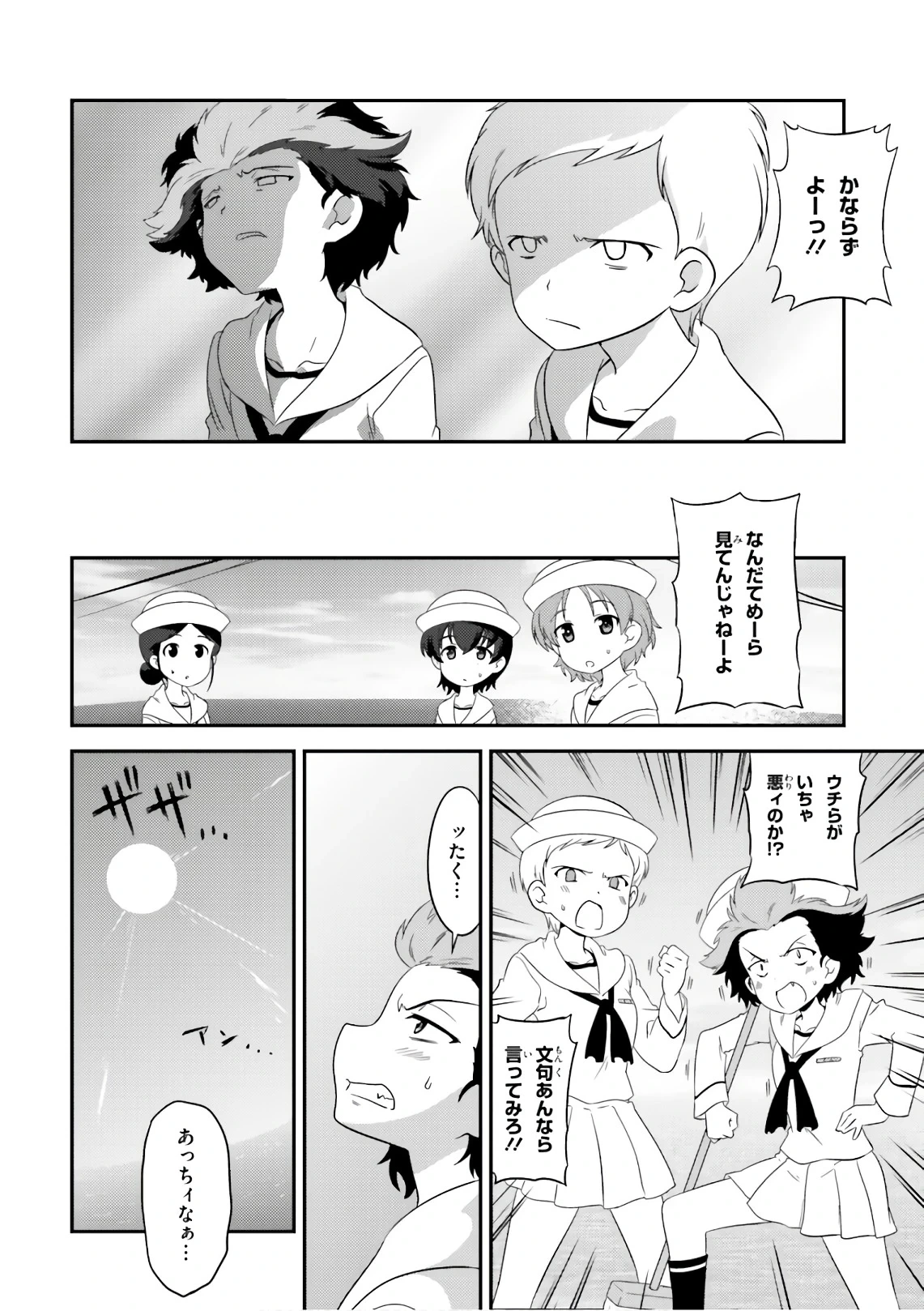 หน้า 36