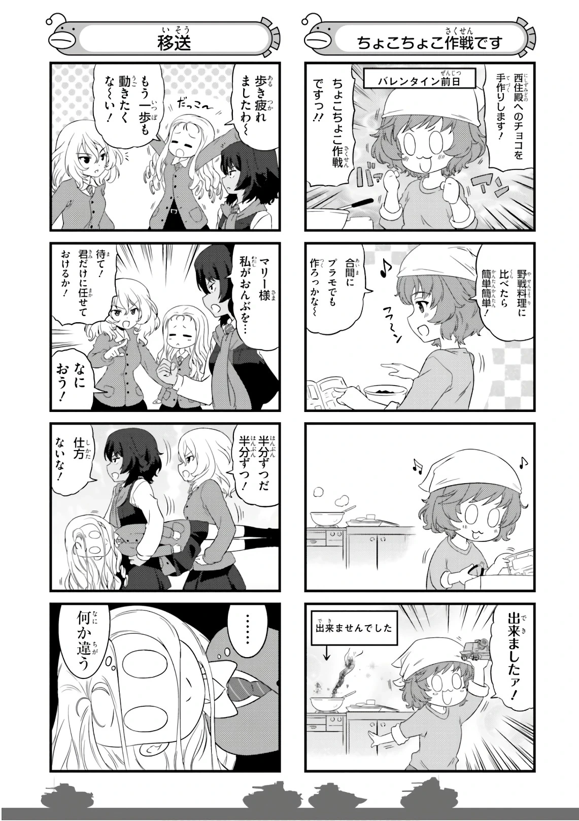 หน้า 41