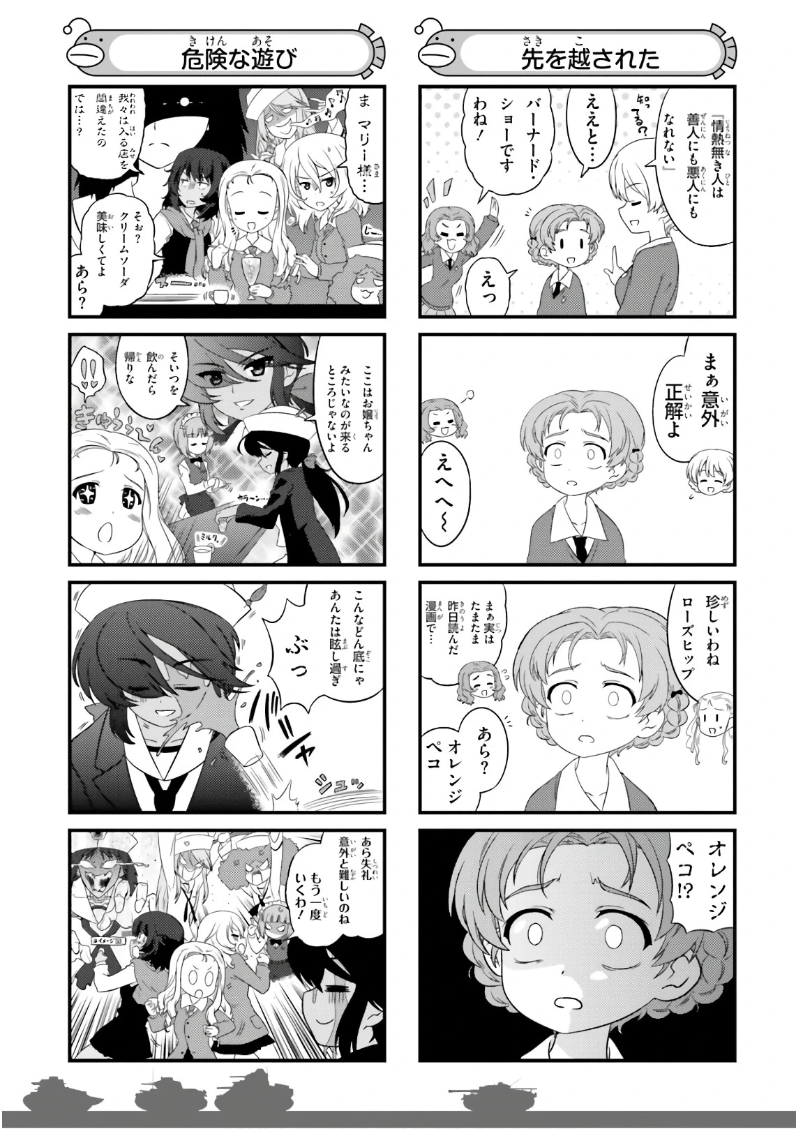 หน้า 43