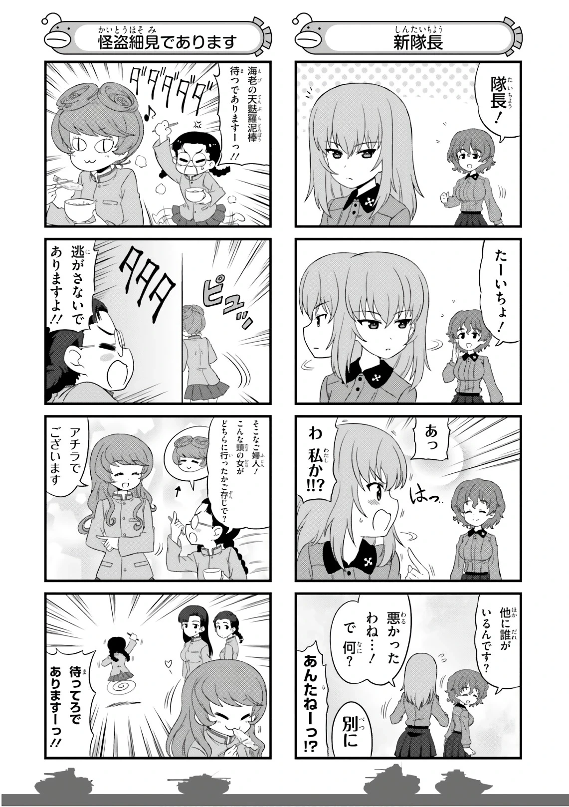 หน้า 46