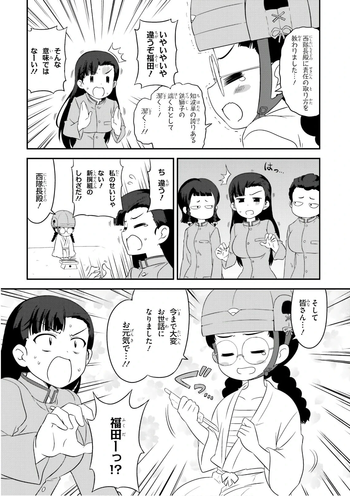 หน้า 54