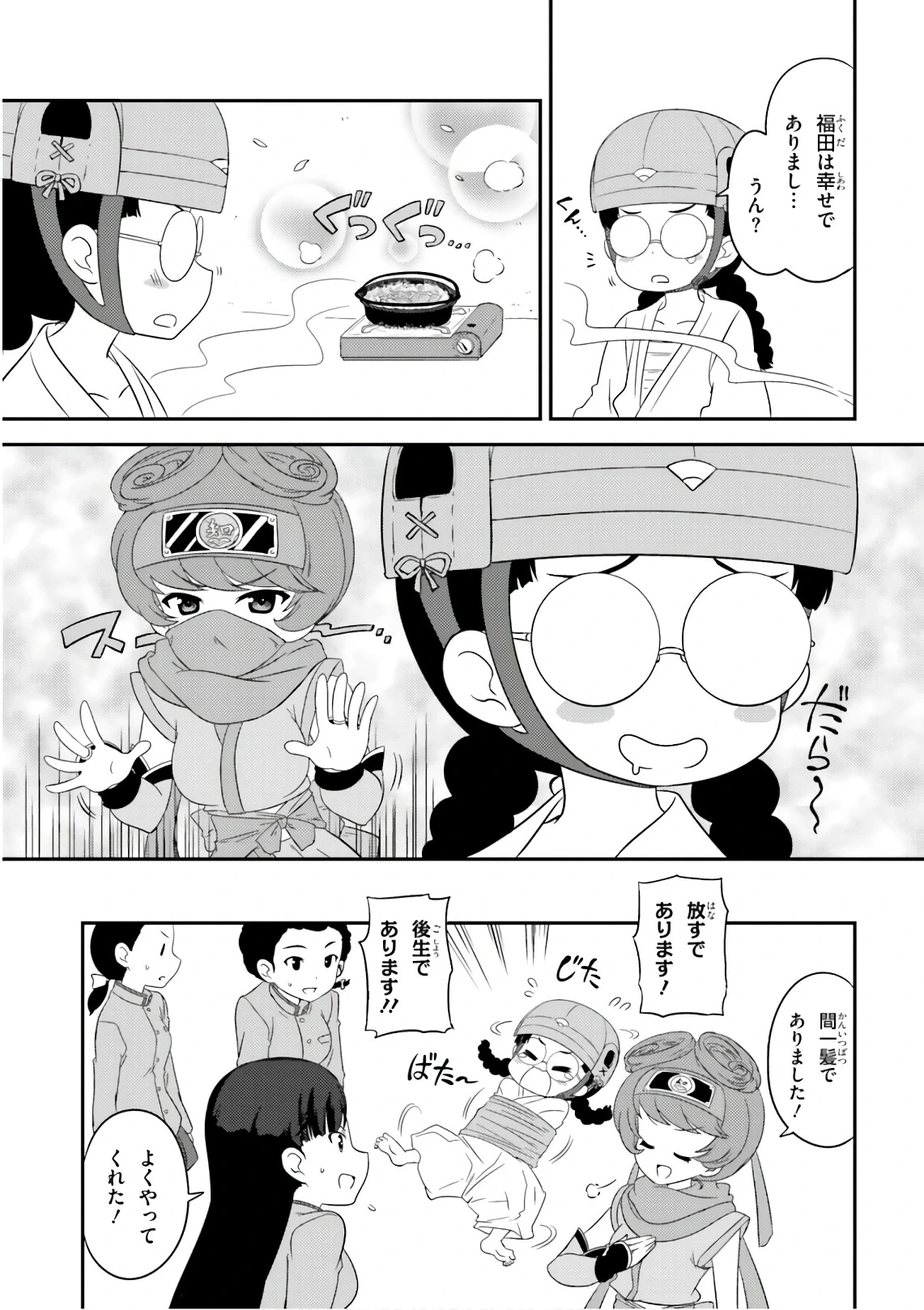หน้า 55