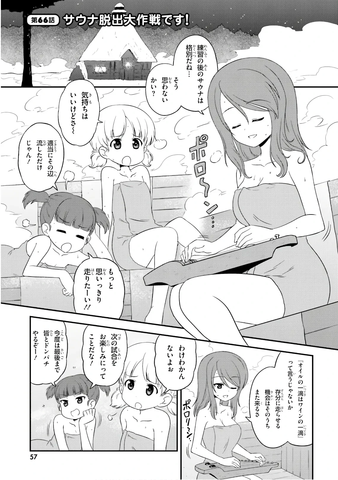 หน้า 59