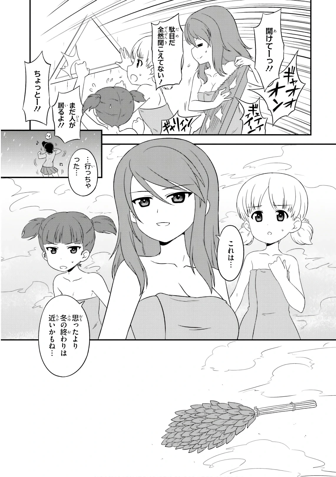 หน้า 61