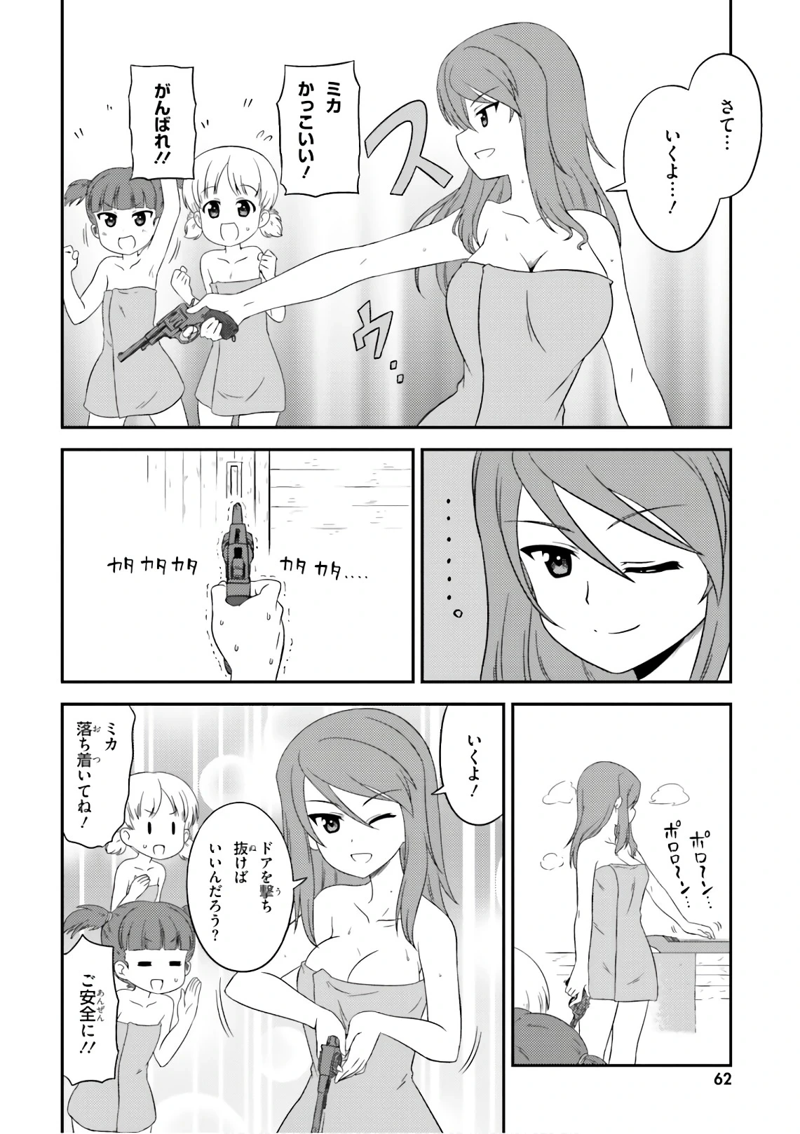 หน้า 64
