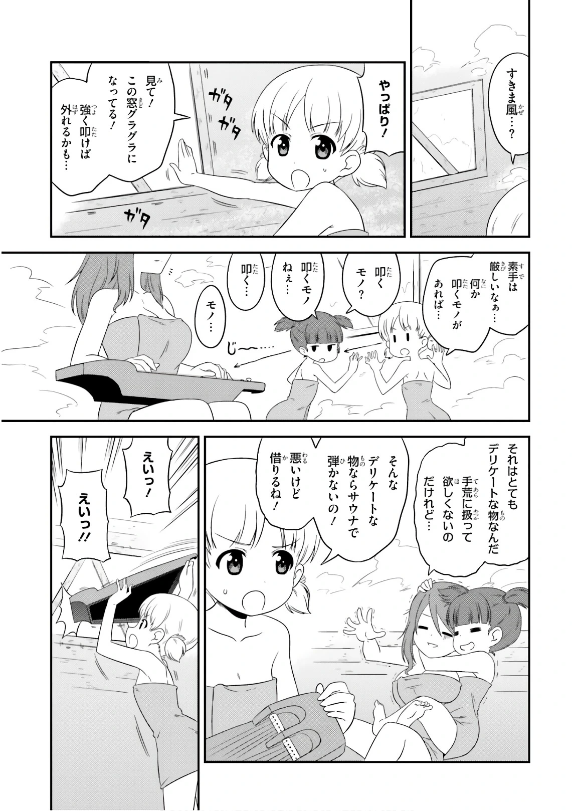 หน้า 67