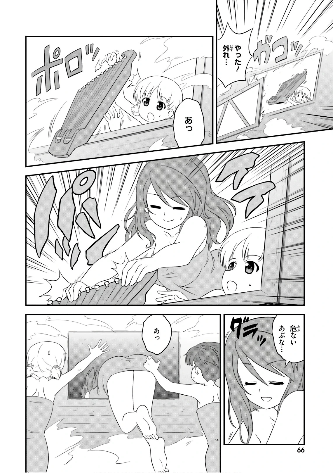 หน้า 68