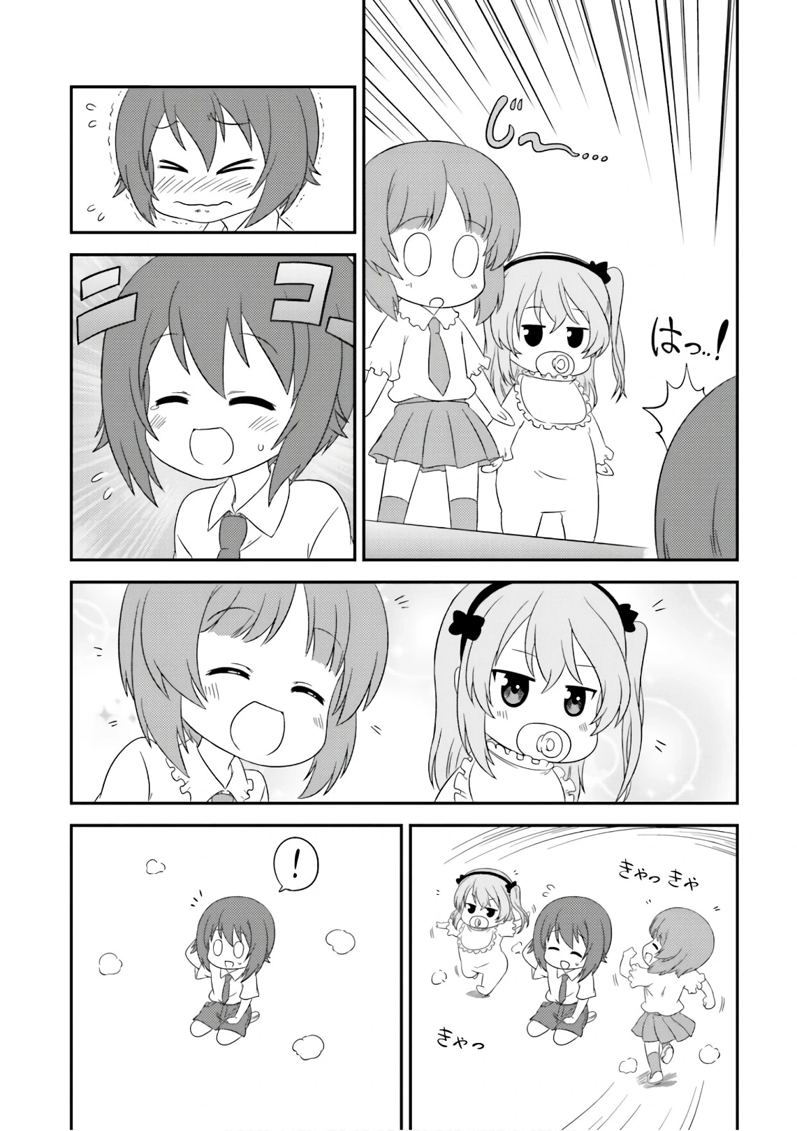 หน้า 101