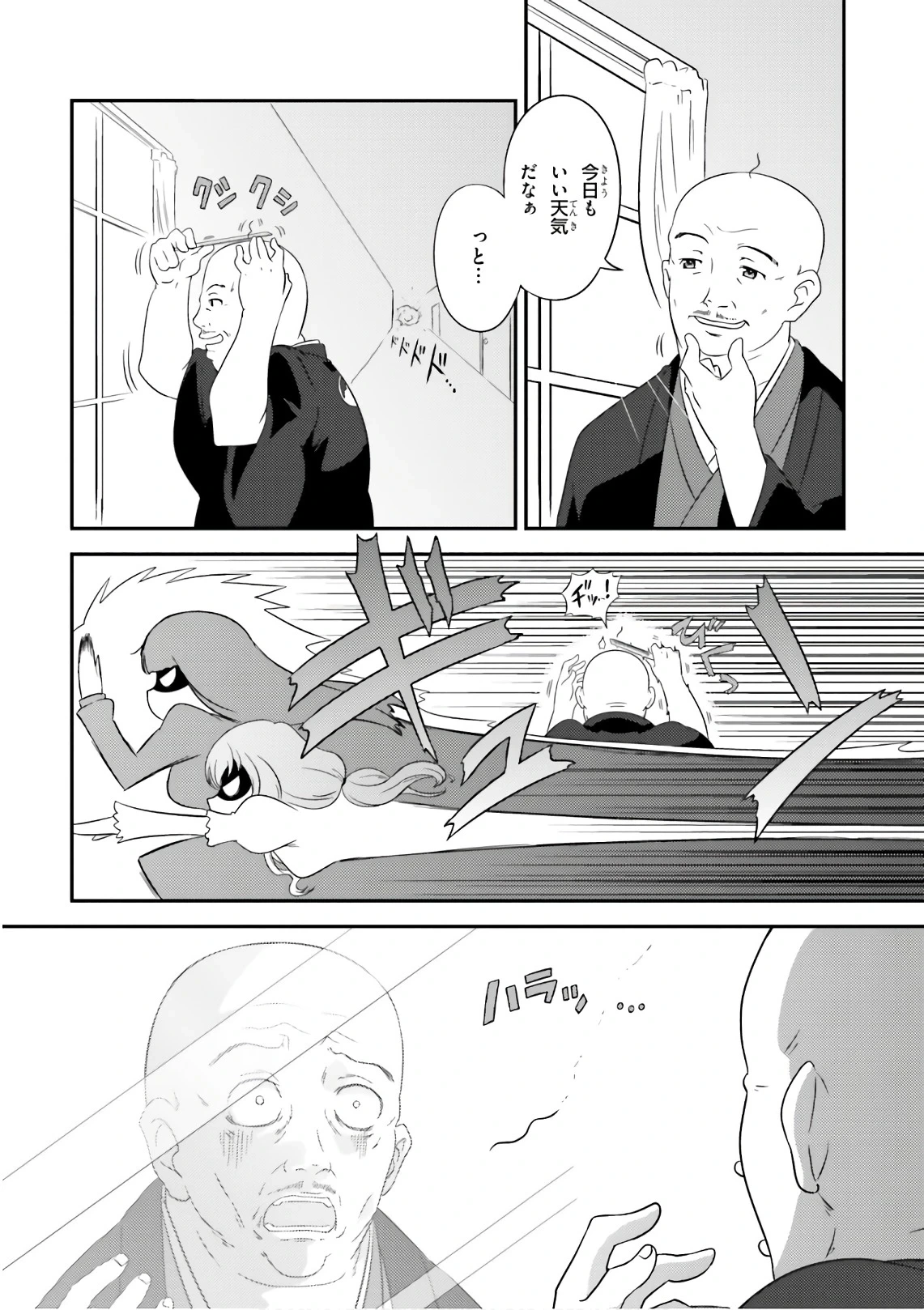 หน้า 108