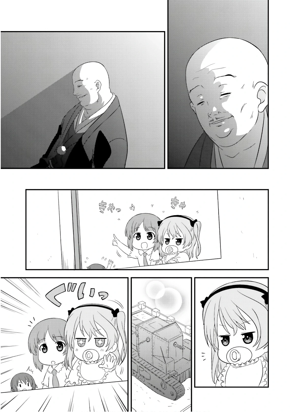 หน้า 109