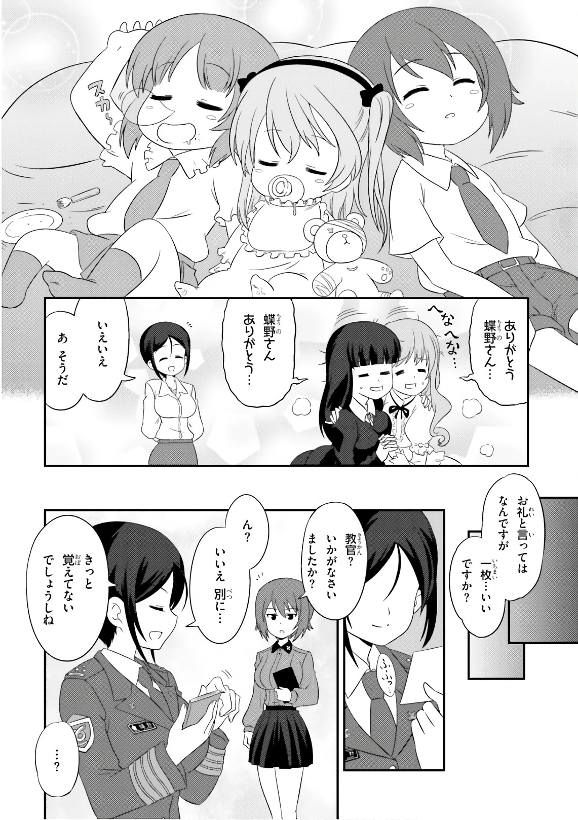 หน้า 112