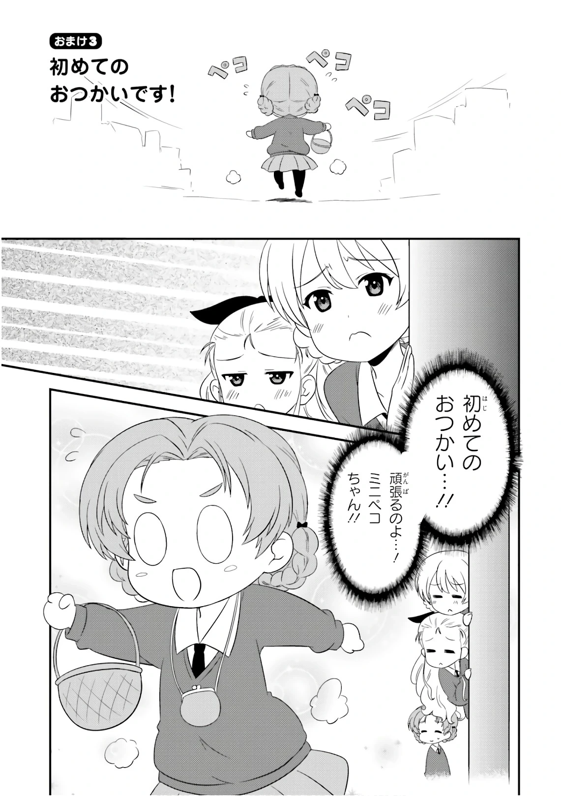หน้า 115