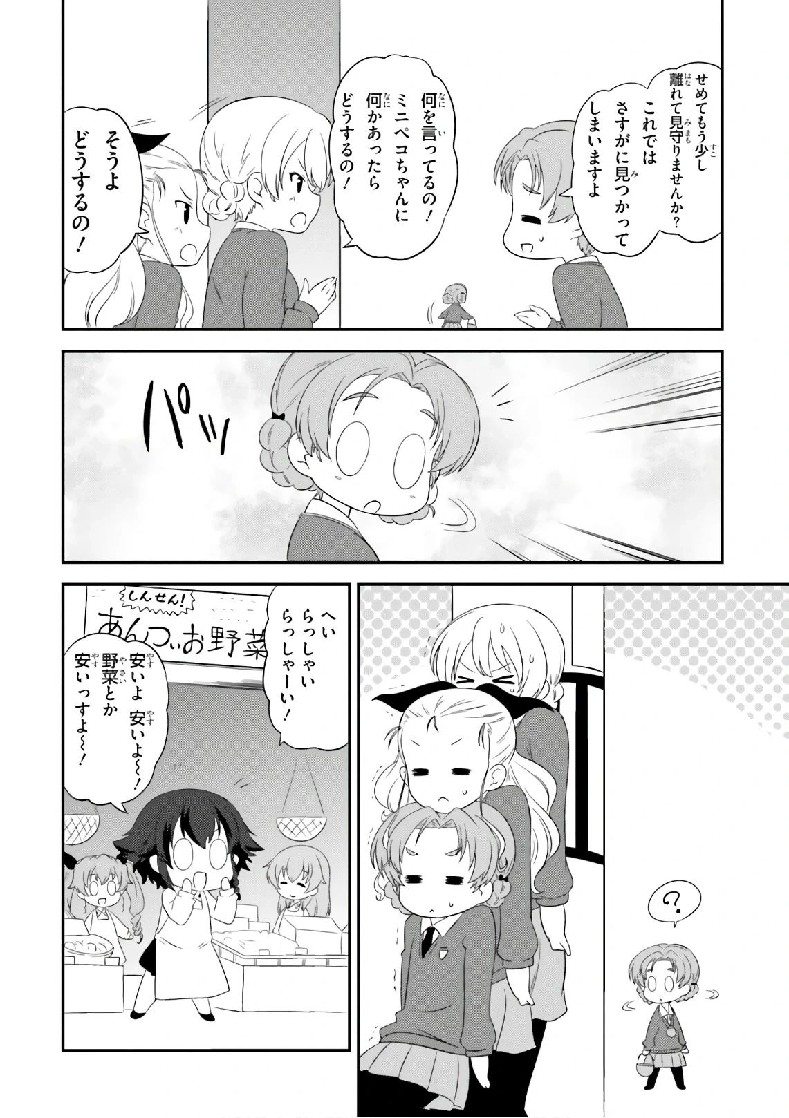 หน้า 116