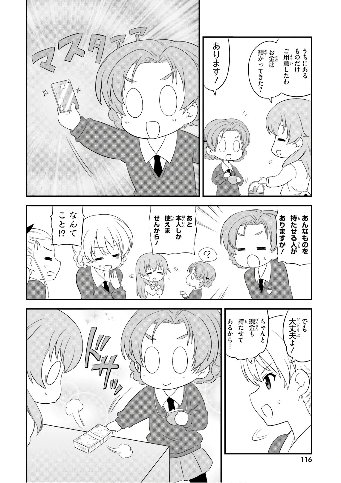 หน้า 118