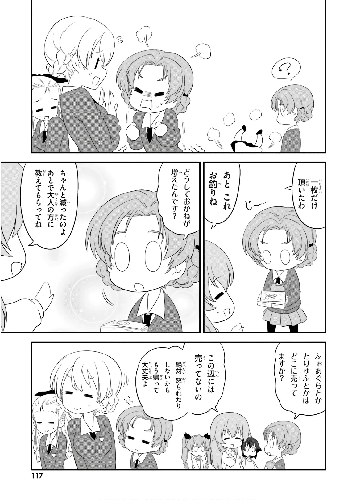 หน้า 119