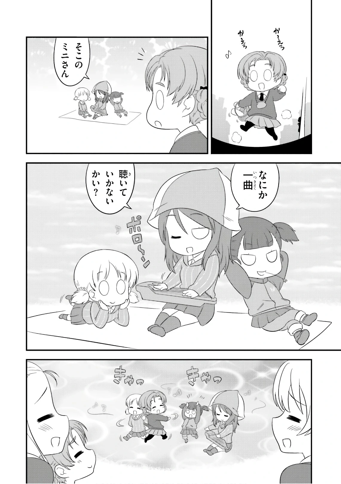 หน้า 120
