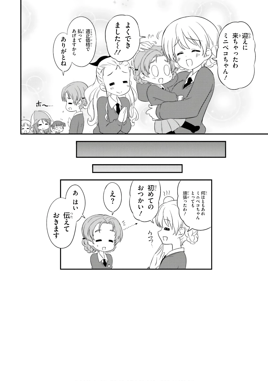 หน้า 122