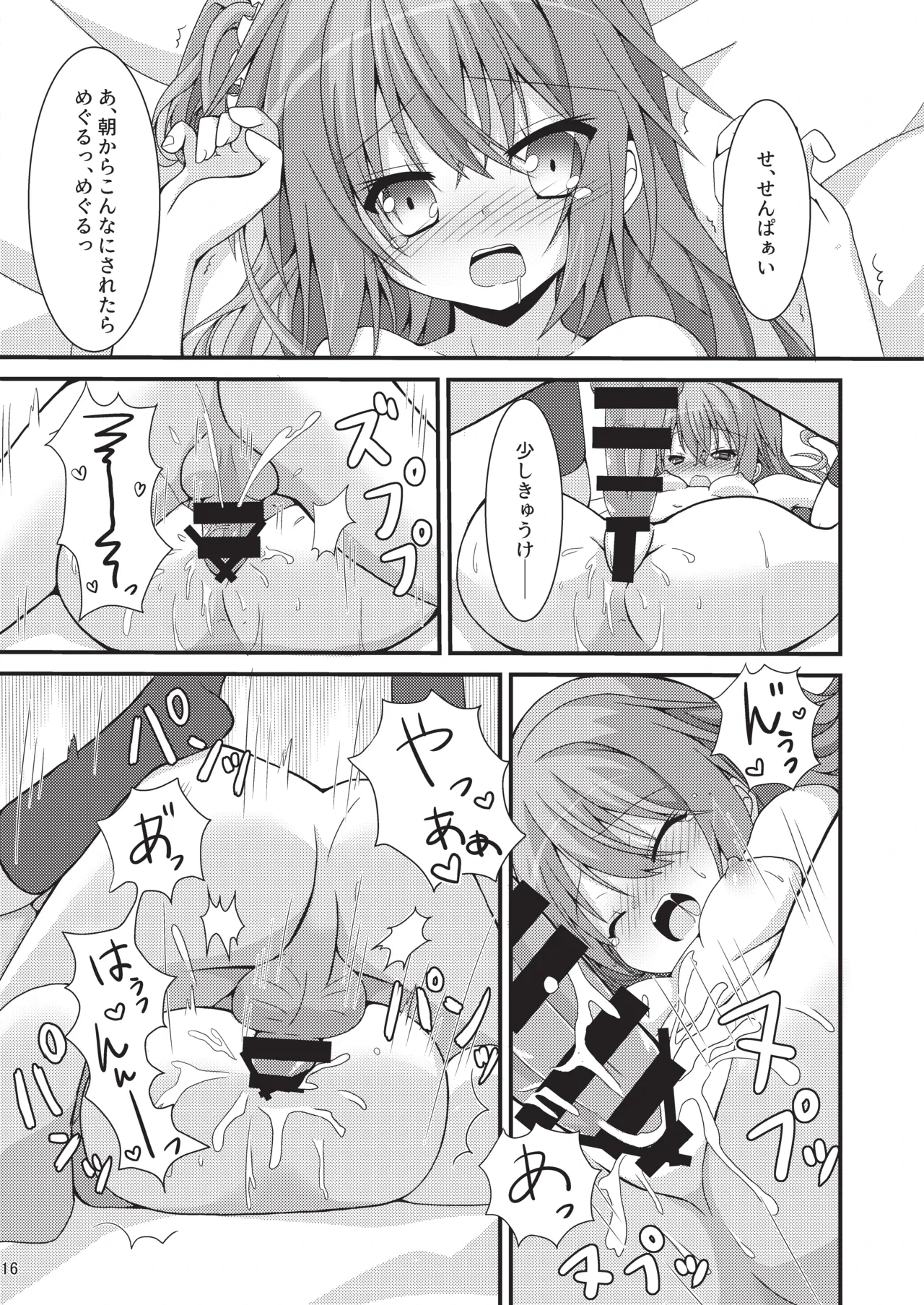 หน้า 15