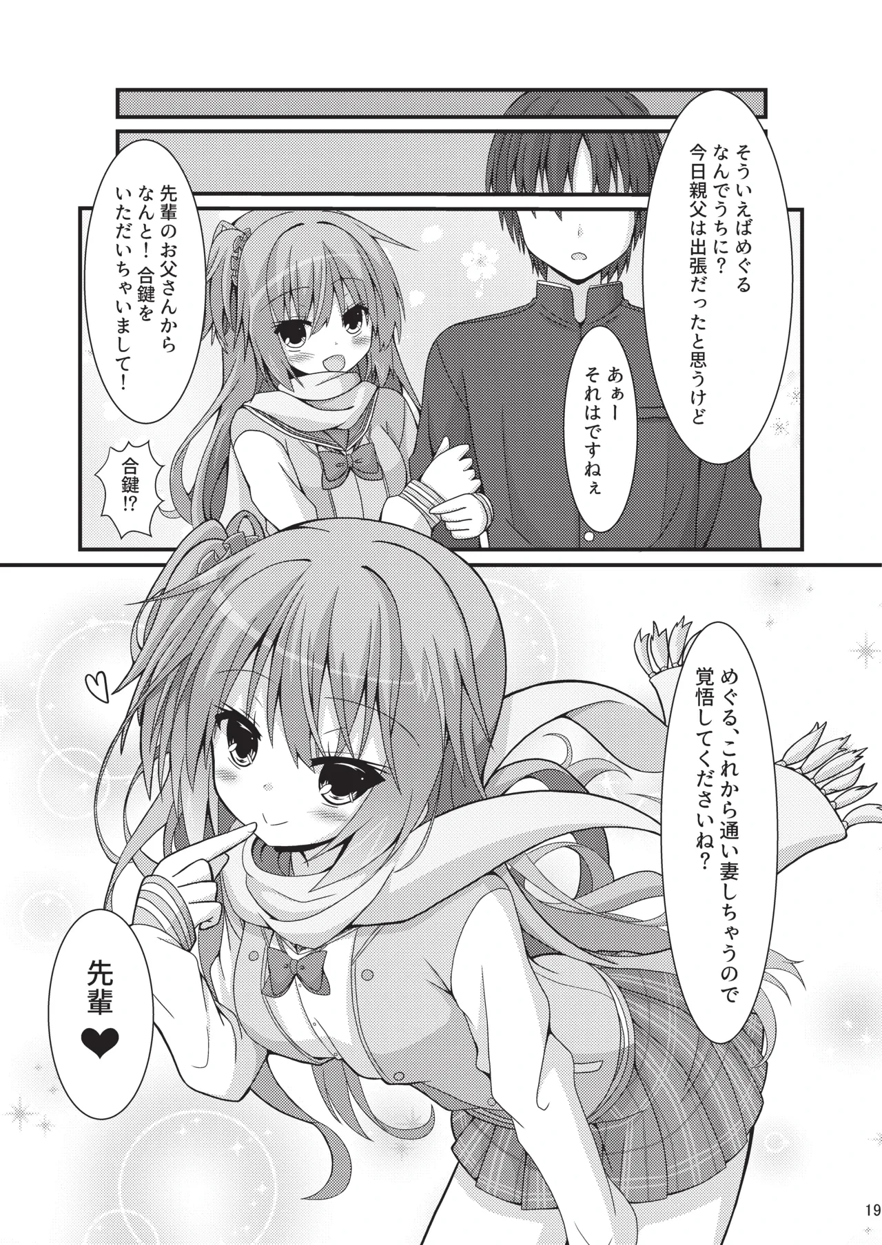 หน้า 18