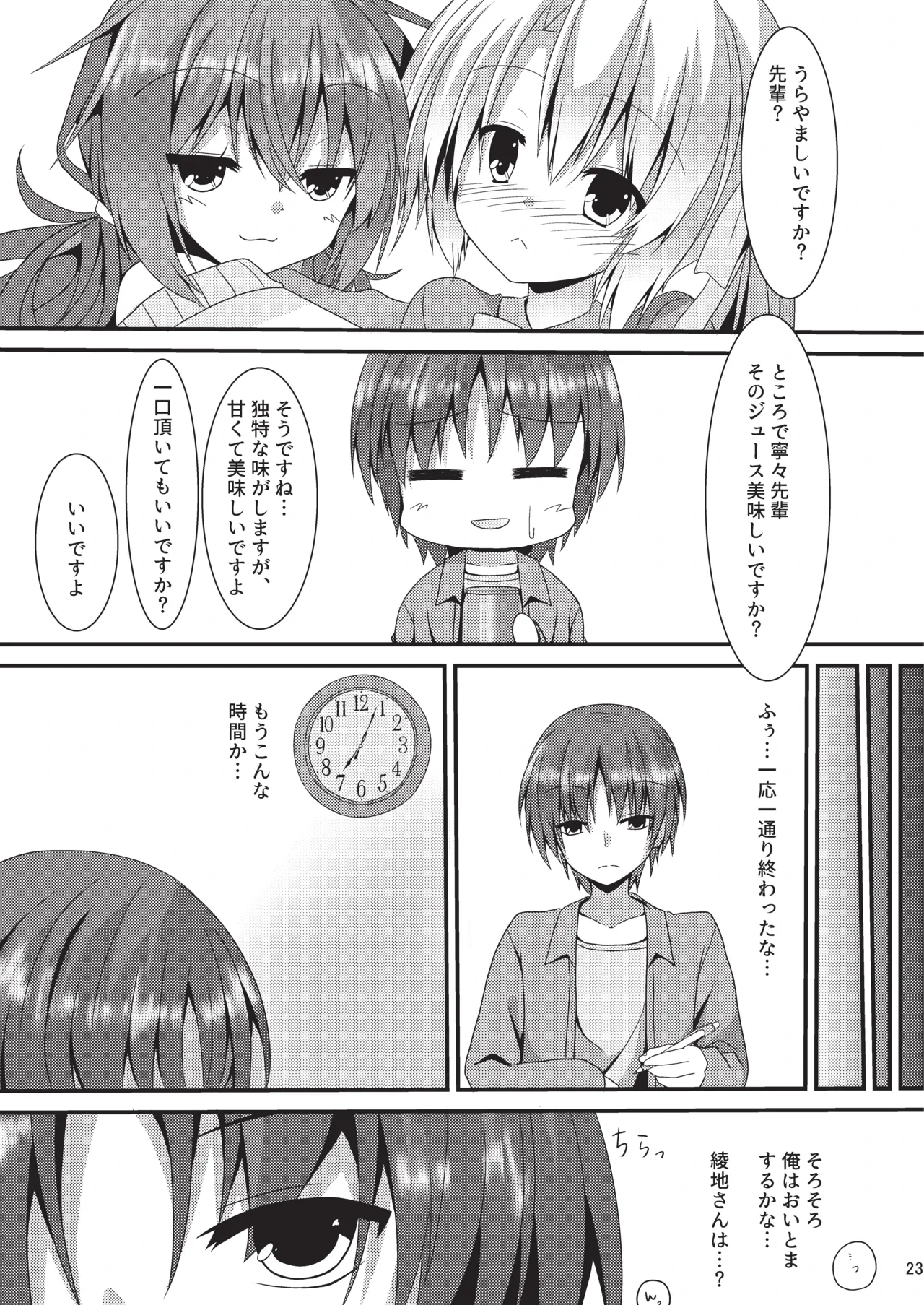 หน้า 22