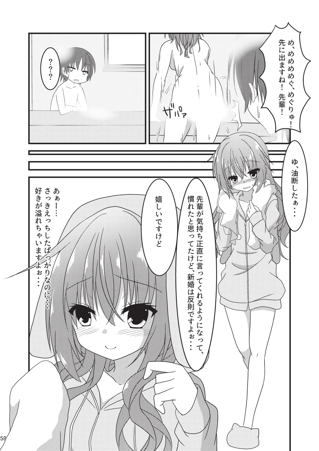หน้า 57