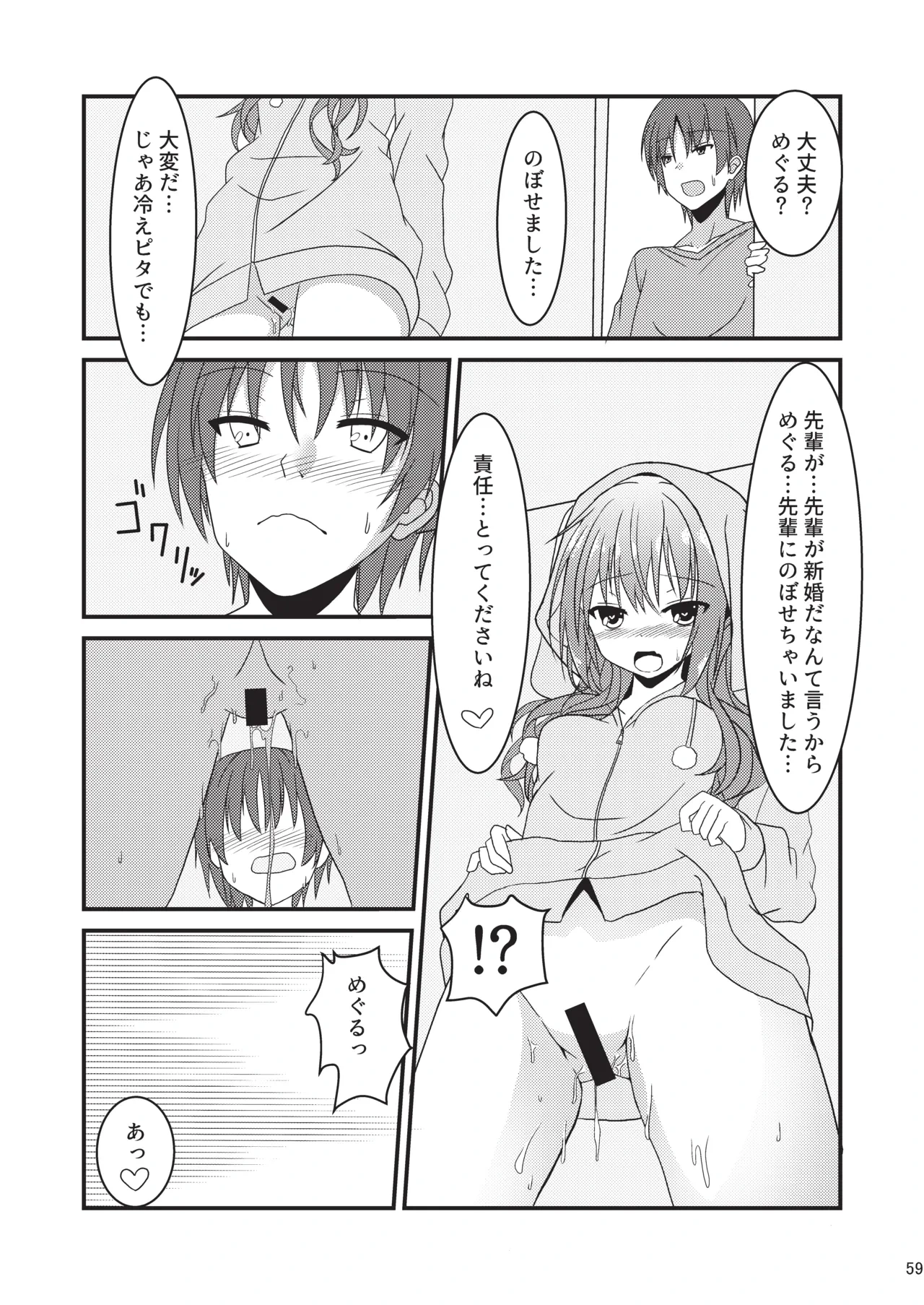 หน้า 58