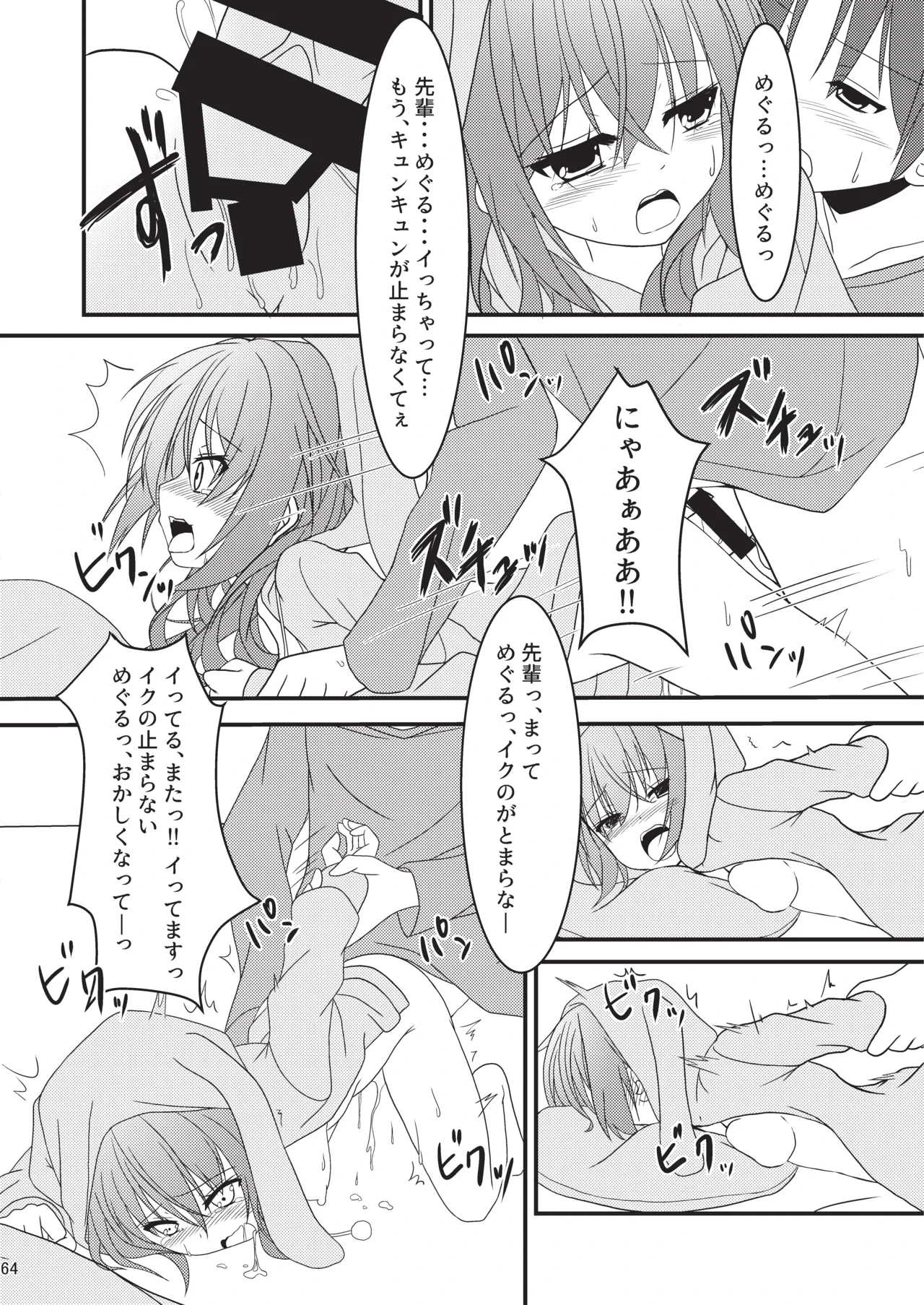 หน้า 63
