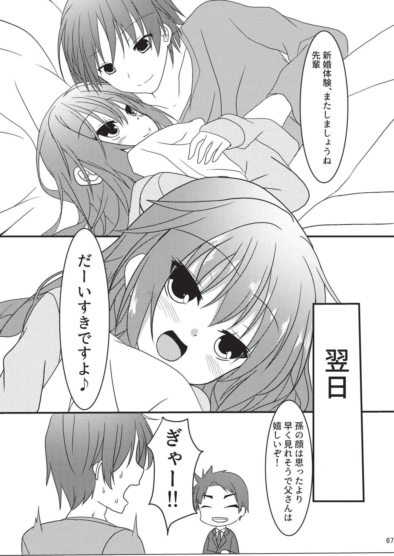 หน้า 66
