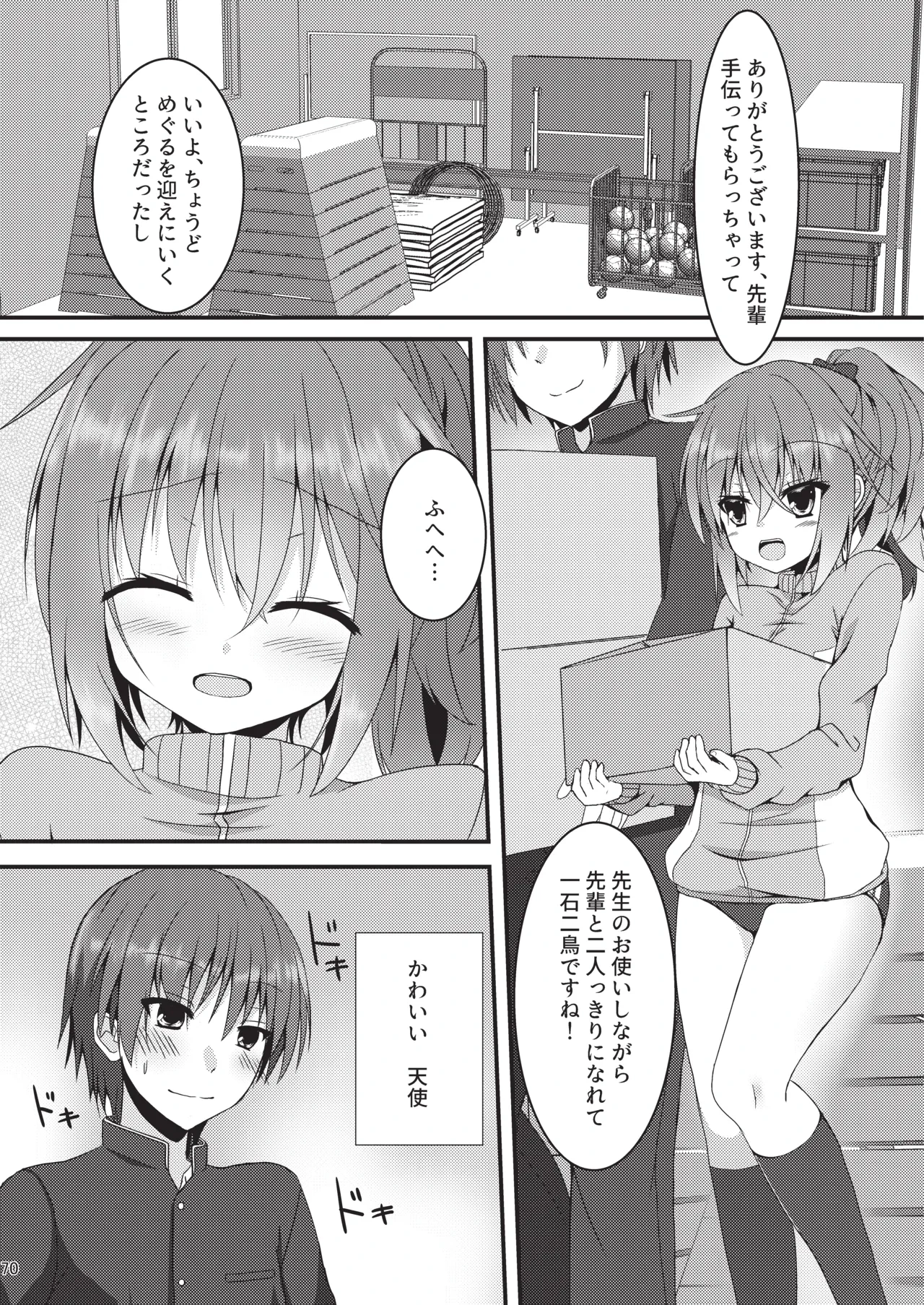 หน้า 69