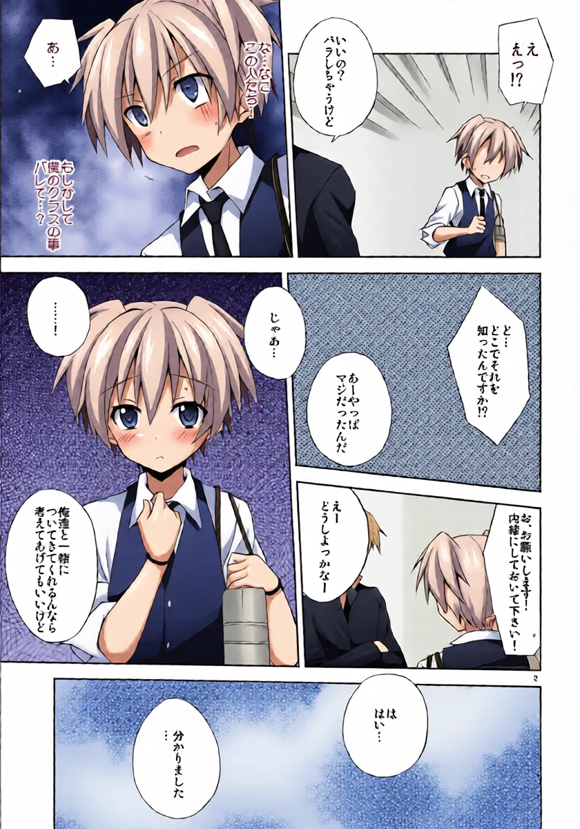 หน้า 4