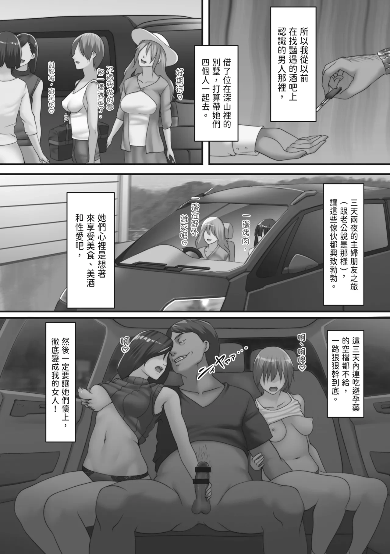 หน้า 36