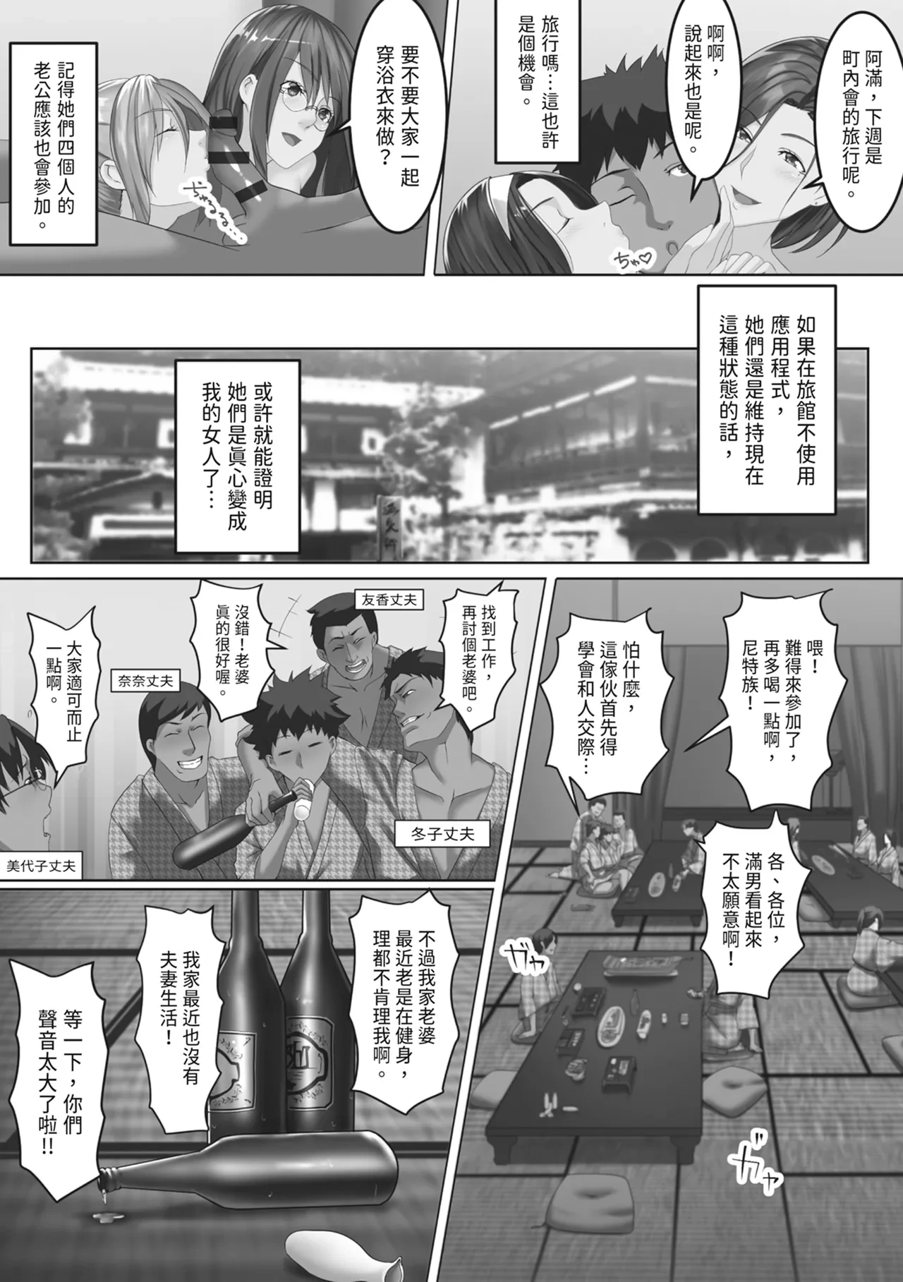 หน้า 67