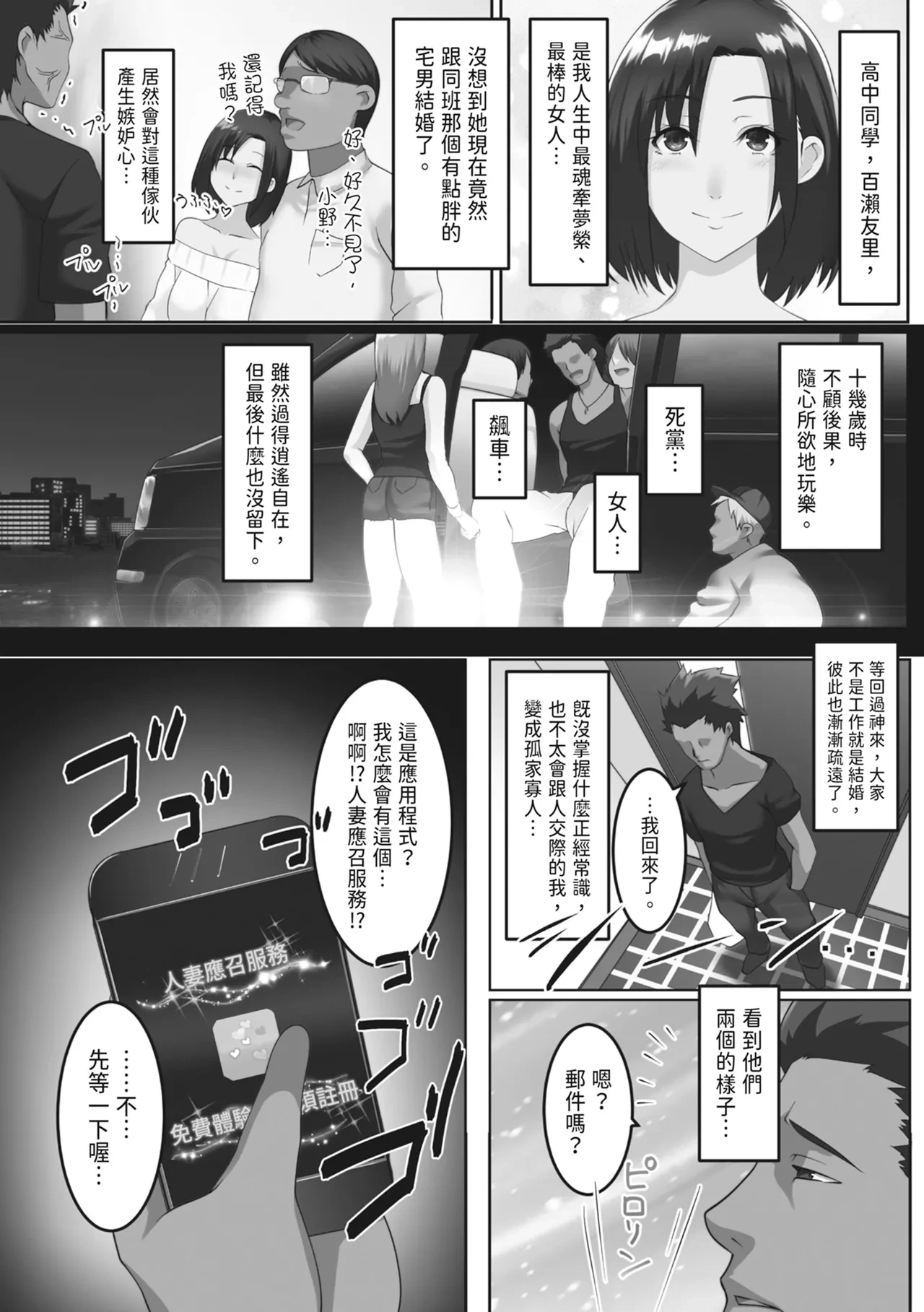 หน้า 74