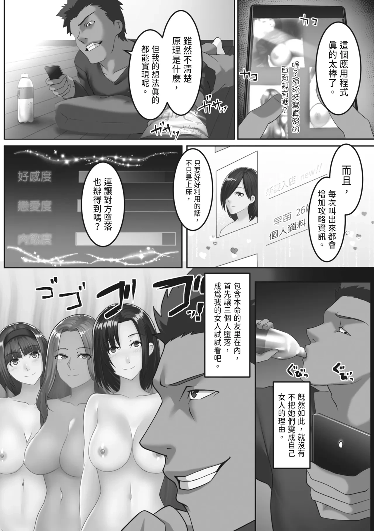 หน้า 83