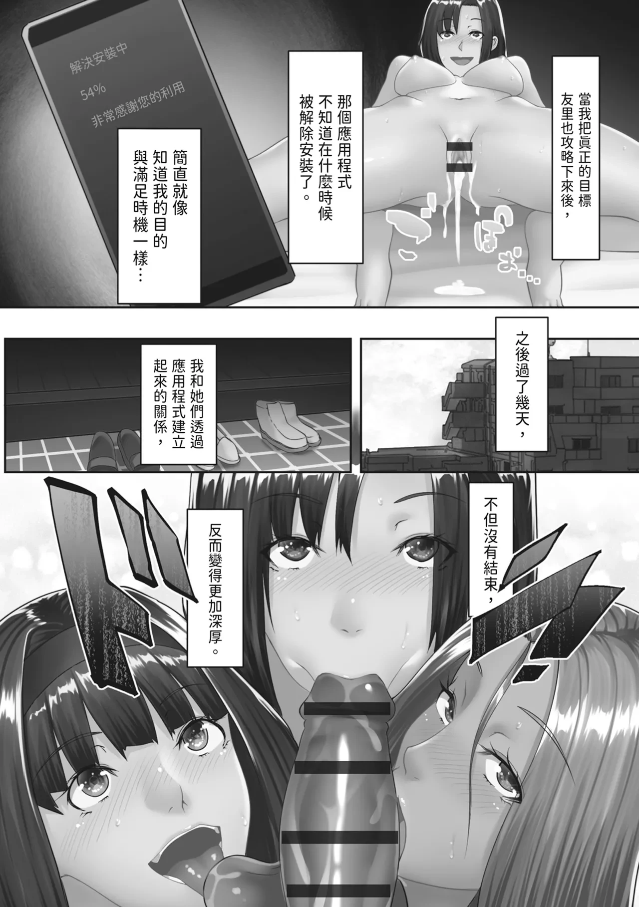 หน้า 93
