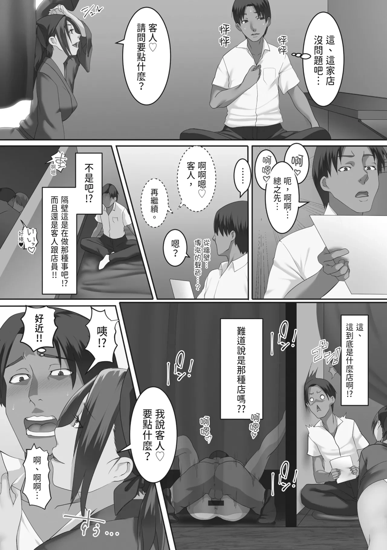 หน้า 100